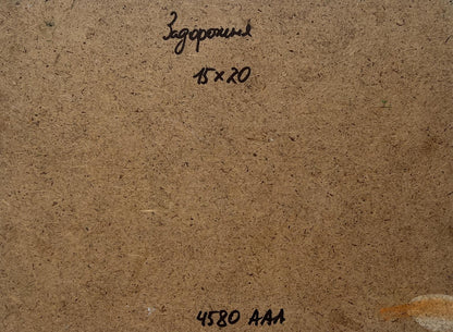 Back of Twilight in the Mountains oil painting by V. Zadorozhnya with Cyrillic script and dimensions on brown cardboard