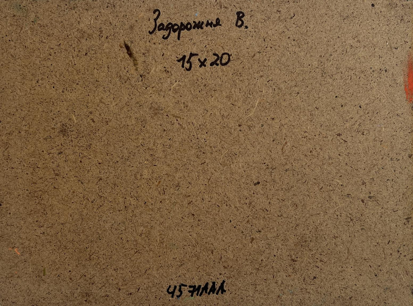 Back of Oil painting Meadows and green forest V. Zadorozhnya with brown textured cardboard, handwritten inscription and dimensions