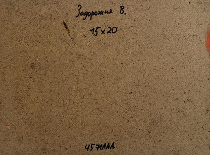 Back of Oil painting Meadows and green forest V. Zadorozhnya with brown textured cardboard, handwritten inscription and dimensions