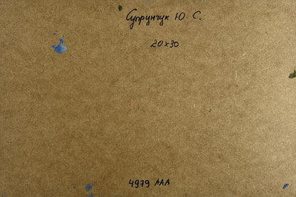 Back of Yuriy Suprunchuk oil painting Winter calm in the village with brown cardboard handwritten inscription and blue paint splatters