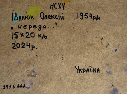 Back of Oleksiy Ivanyuk oil painting Cows on green field with Cyrillic text