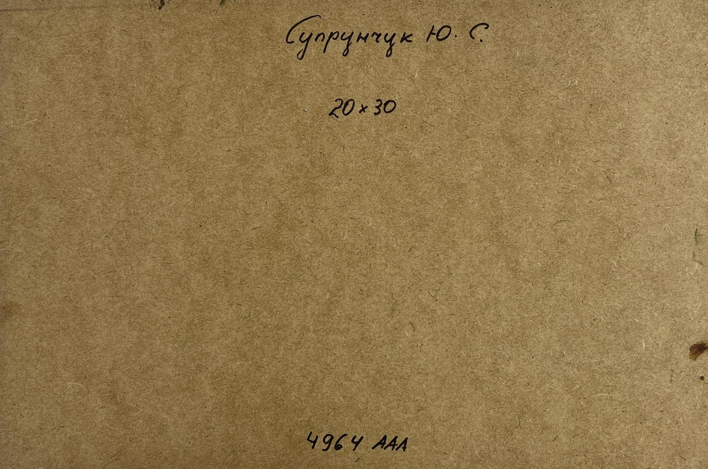 Back of Yuriy Suprunchuk oil painting Crossing to the other bank with brown textured paper Cyrillic text and measurements