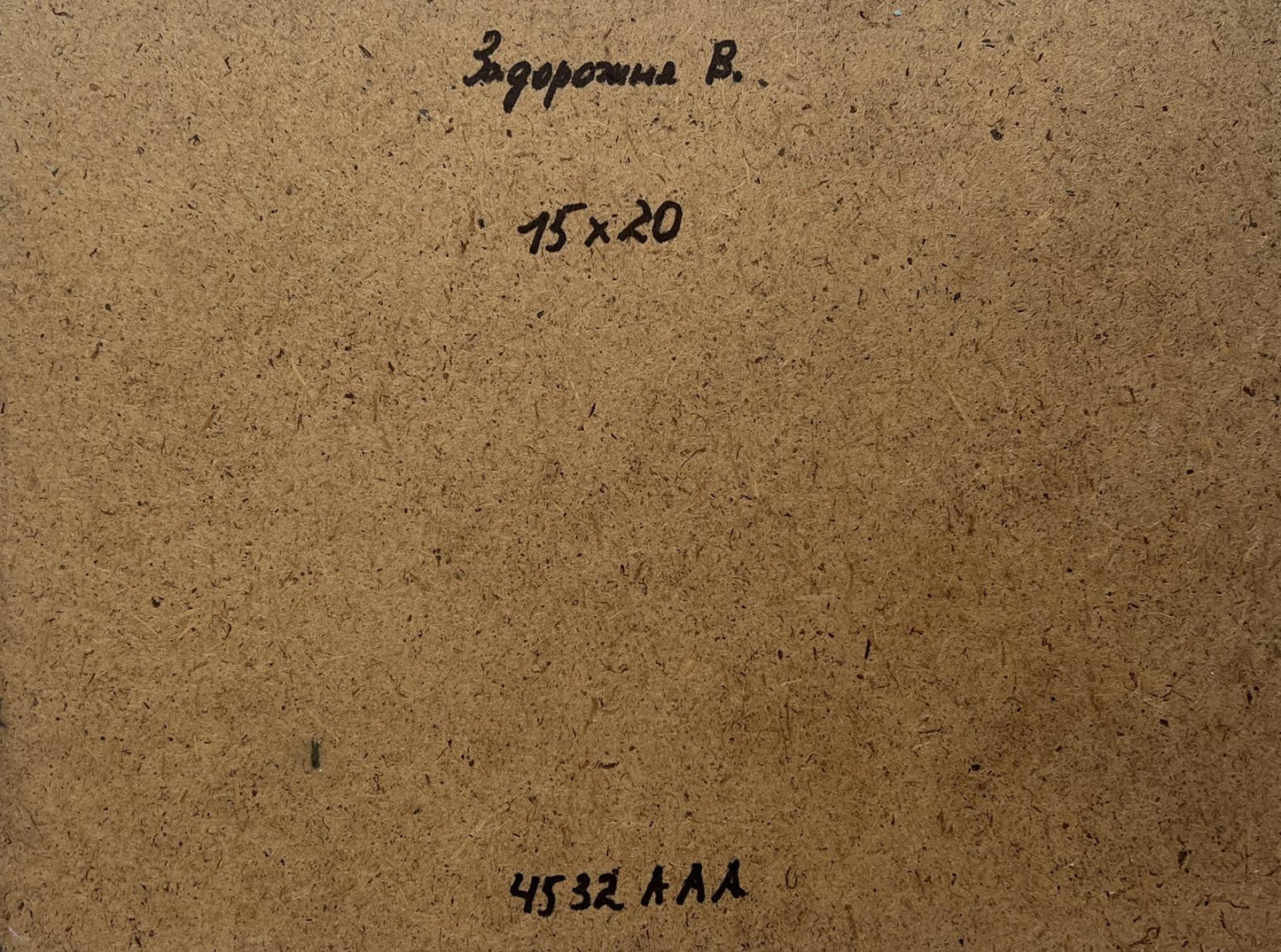 Back of V. Zadorozhnya oil painting with Cyrillic notes and measurements on brown cardboard