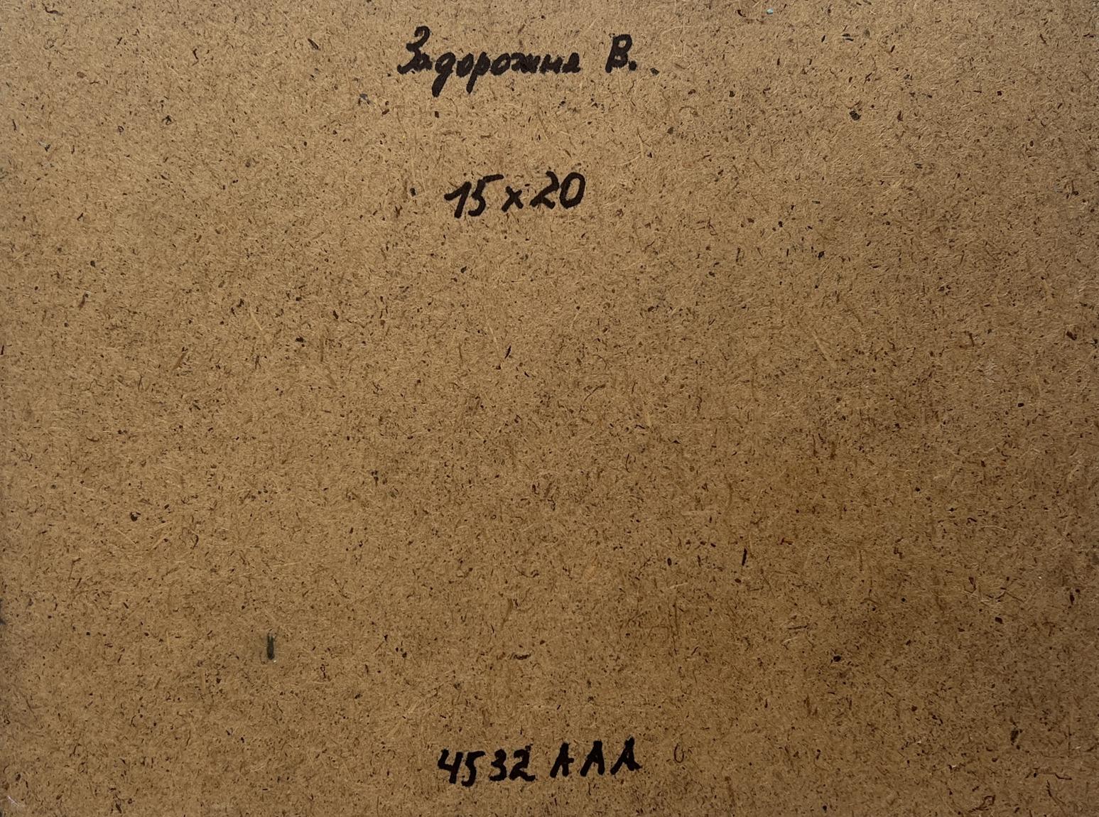 Back of V. Zadorozhnya oil painting with Cyrillic notes and measurements on brown cardboard