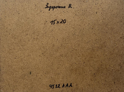 Back of V. Zadorozhnya oil painting with Cyrillic notes and measurements on brown cardboard