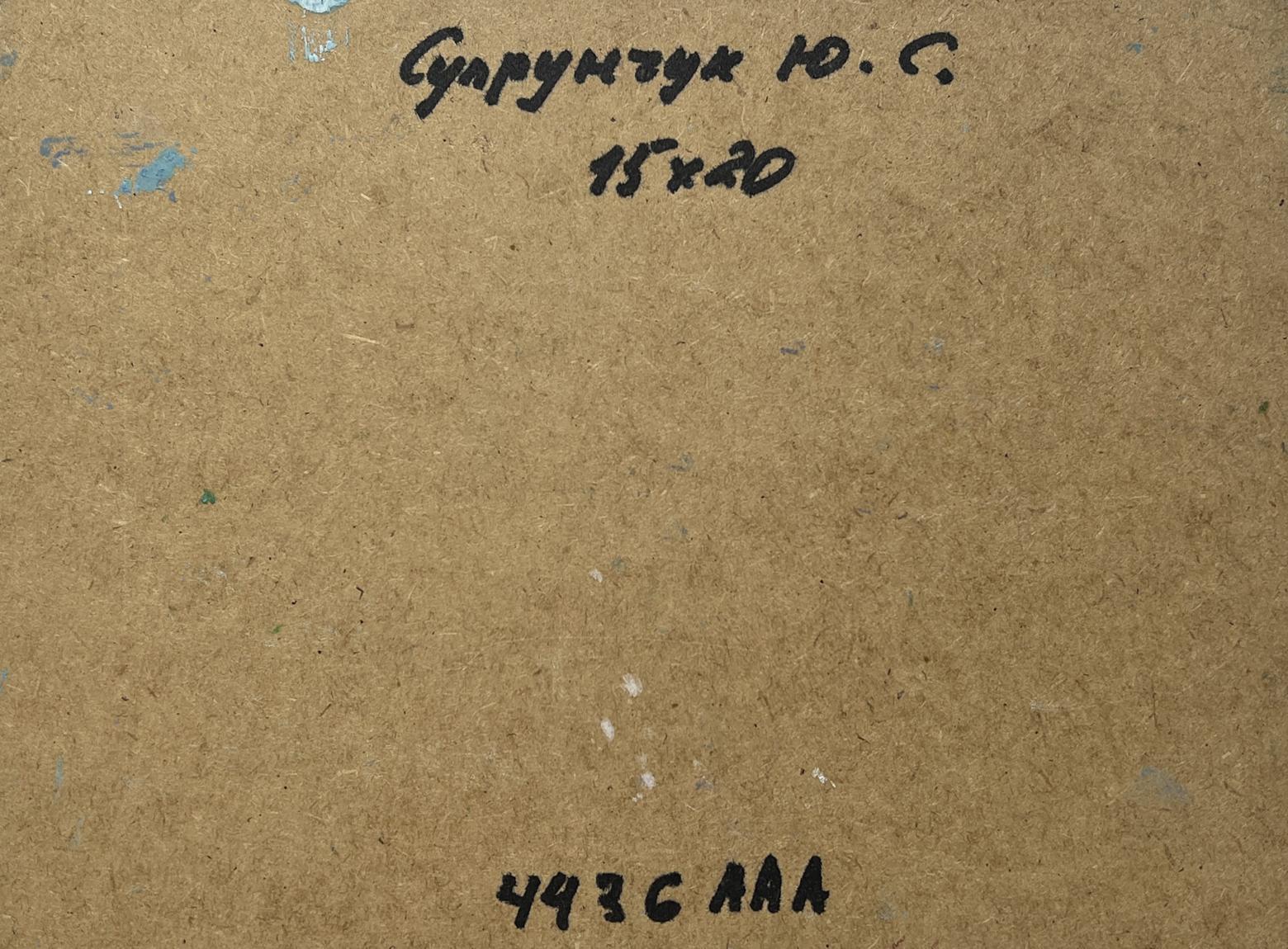 Back of Yuriy Suprunchuk oil painting with Cyrillic text and dimensions on brown cardboard