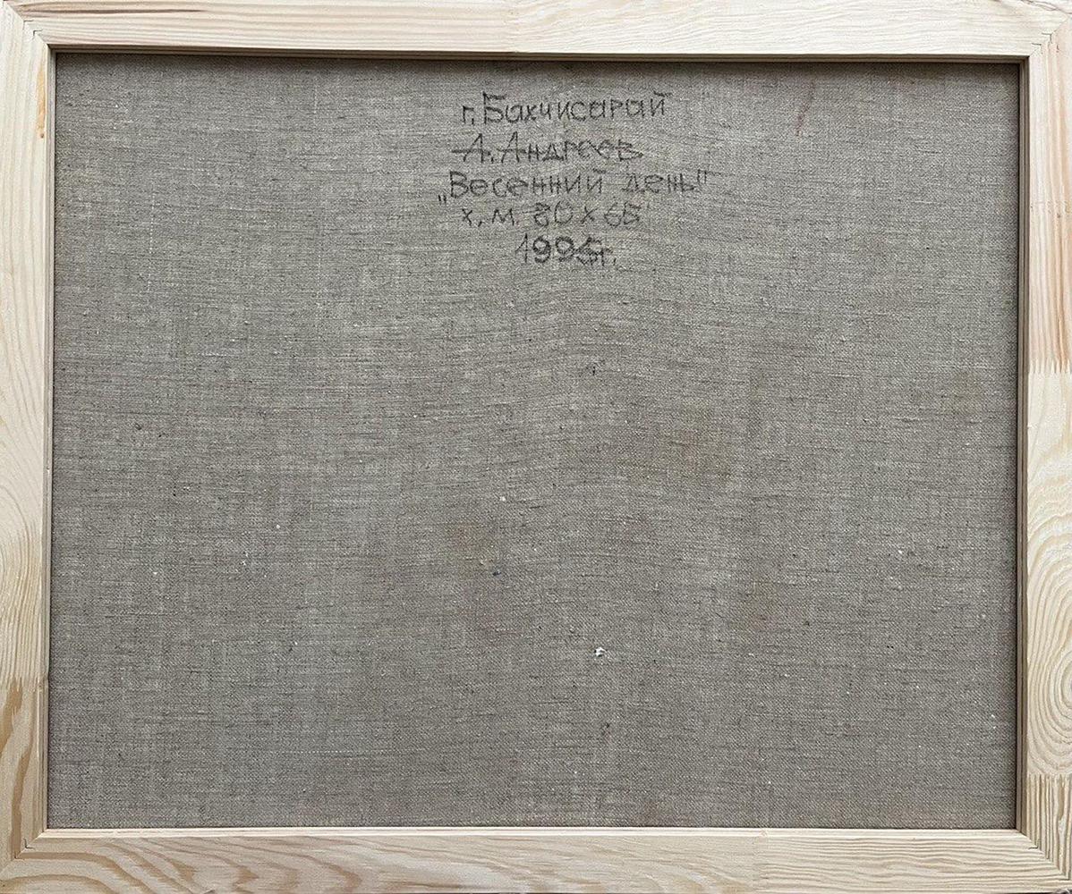 Back of Oleksandr Andreev Spring day oil painting with Cyrillic text on gray fabric