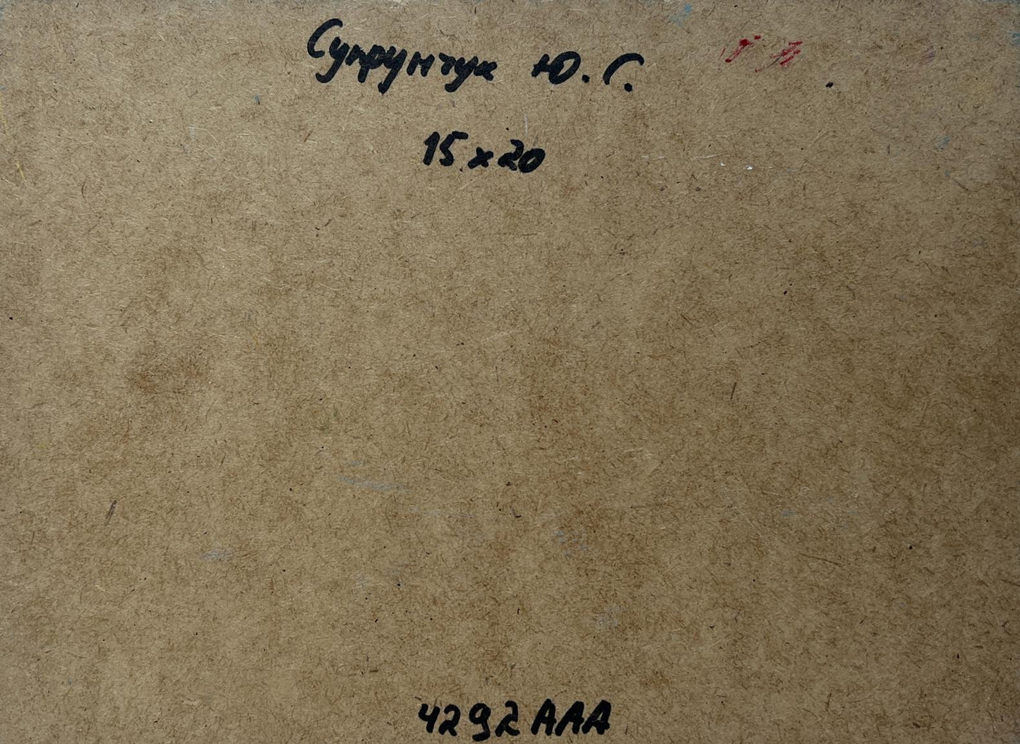 Back of Yuriy Suprunchuk oil painting with Cyrillic notes and measurements on brown cardboard