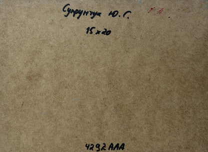 Back of Yuriy Suprunchuk oil painting with Cyrillic notes and measurements on brown cardboard