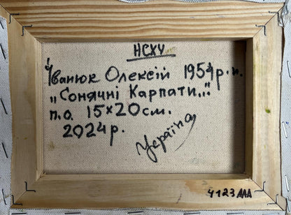 Back of Oleksiy Ivanyuk oil painting Mountains bathed in summer sun with Ukrainian text