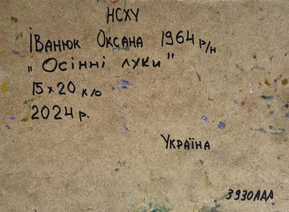 Handwritten inscription on back of Oksana Ivanyuk oil painting on textured paper