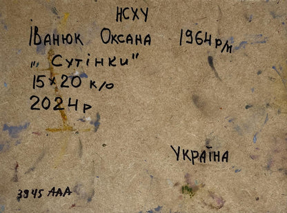 Back of Oil painting Winter twilight Oksana Ivanyuk with handwritten inscription on paint-splattered brown board