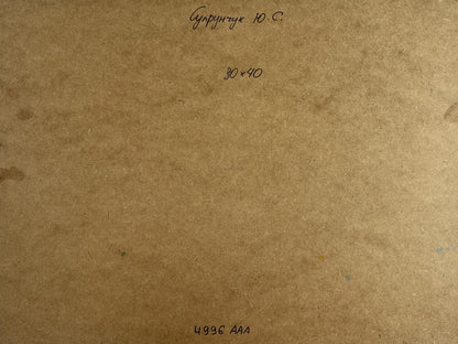 Back of Yuriy Suprunchuk oil painting with Cyrillic text and measurements on brown cardboard
