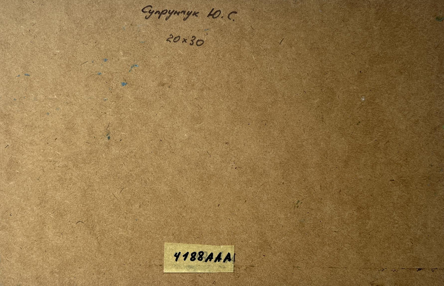 Back of Yuriy Suprunchuk oil painting I’m going back home with yellow 4188aaa label