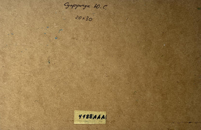 Back of Yuriy Suprunchuk oil painting I’m going back home with yellow 4188aaa label