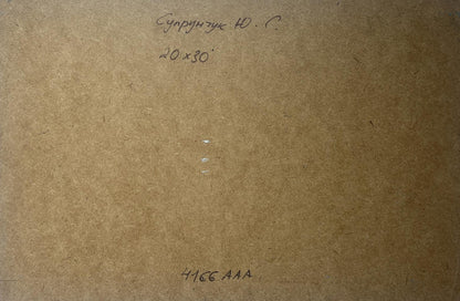Back of Yuriy Suprunchuk oil painting Sailing to the shore on a boat with brown cardboard handwritten Cyrillic text and measurements