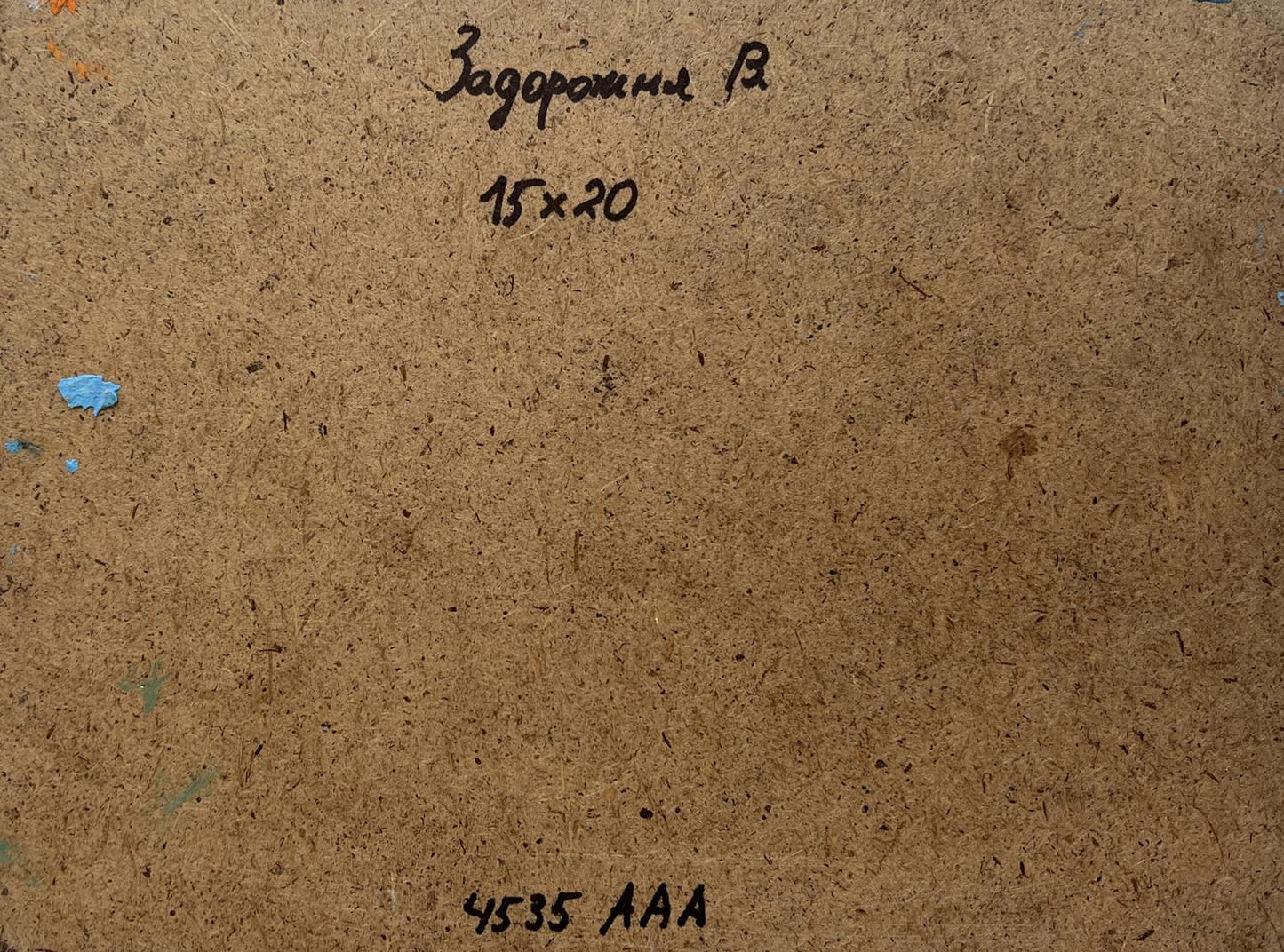 Back of V. Zadorozhnya oil painting Autumn sunset in the field: brown cardboard with Cyrillic text and measurements