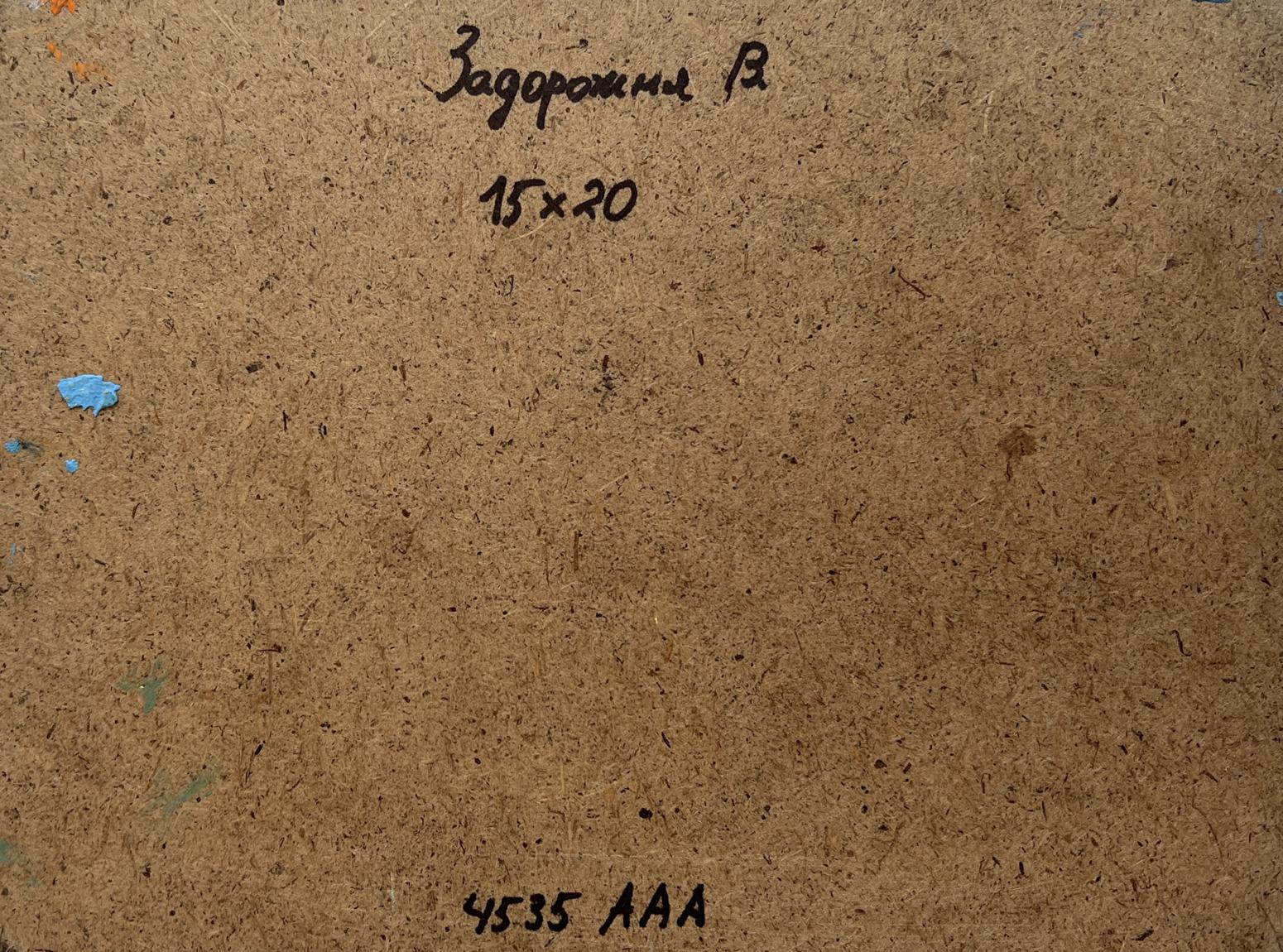 Back of V. Zadorozhnya oil painting Autumn sunset in the field: brown cardboard with Cyrillic text and measurements
