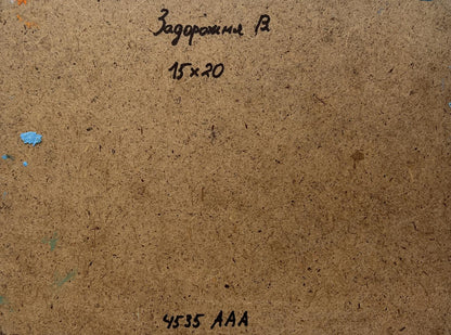 Back of V. Zadorozhnya oil painting Autumn sunset in the field: brown cardboard with Cyrillic text and measurements