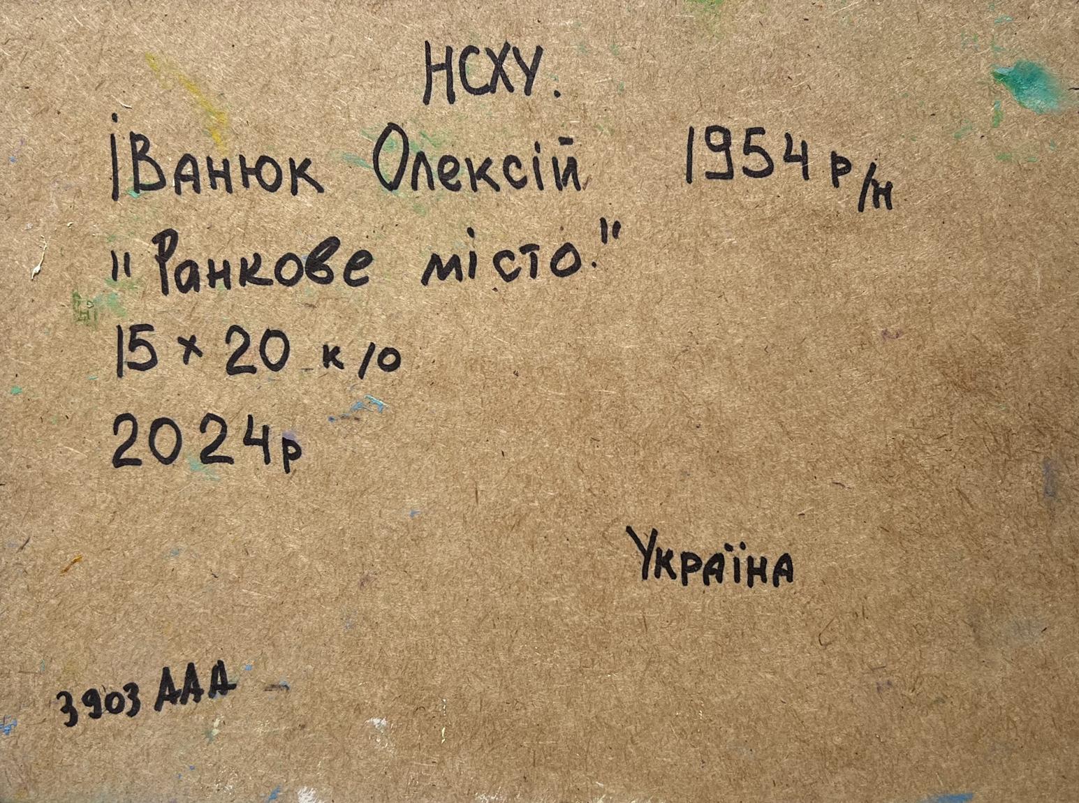 Back of Oil painting Morning city life Oleksiy Ivanyuk with handwritten inscription on brown cardboard