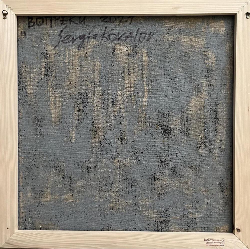 Oil painting Contrary to by Serhiy Kovalev: gray textured canvas in light wood frame