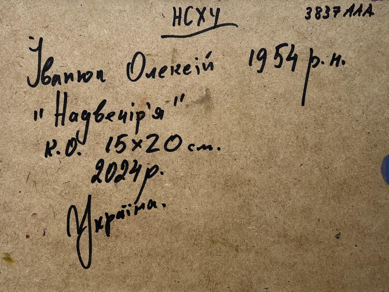 Back of oil painting by Oleksiy Ivanyuk with handwritten label for Ivan Okeiin Nadveripya 1954