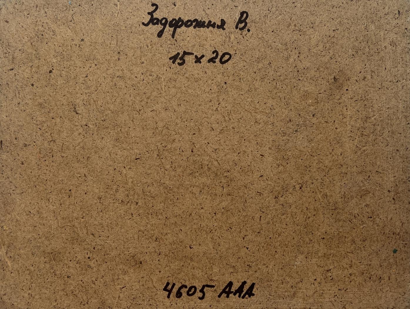 Back of V. Zadorozhnya oil painting Forest in the rays of the setting sun with brown textured cardboard handwritten inscription and dimensions