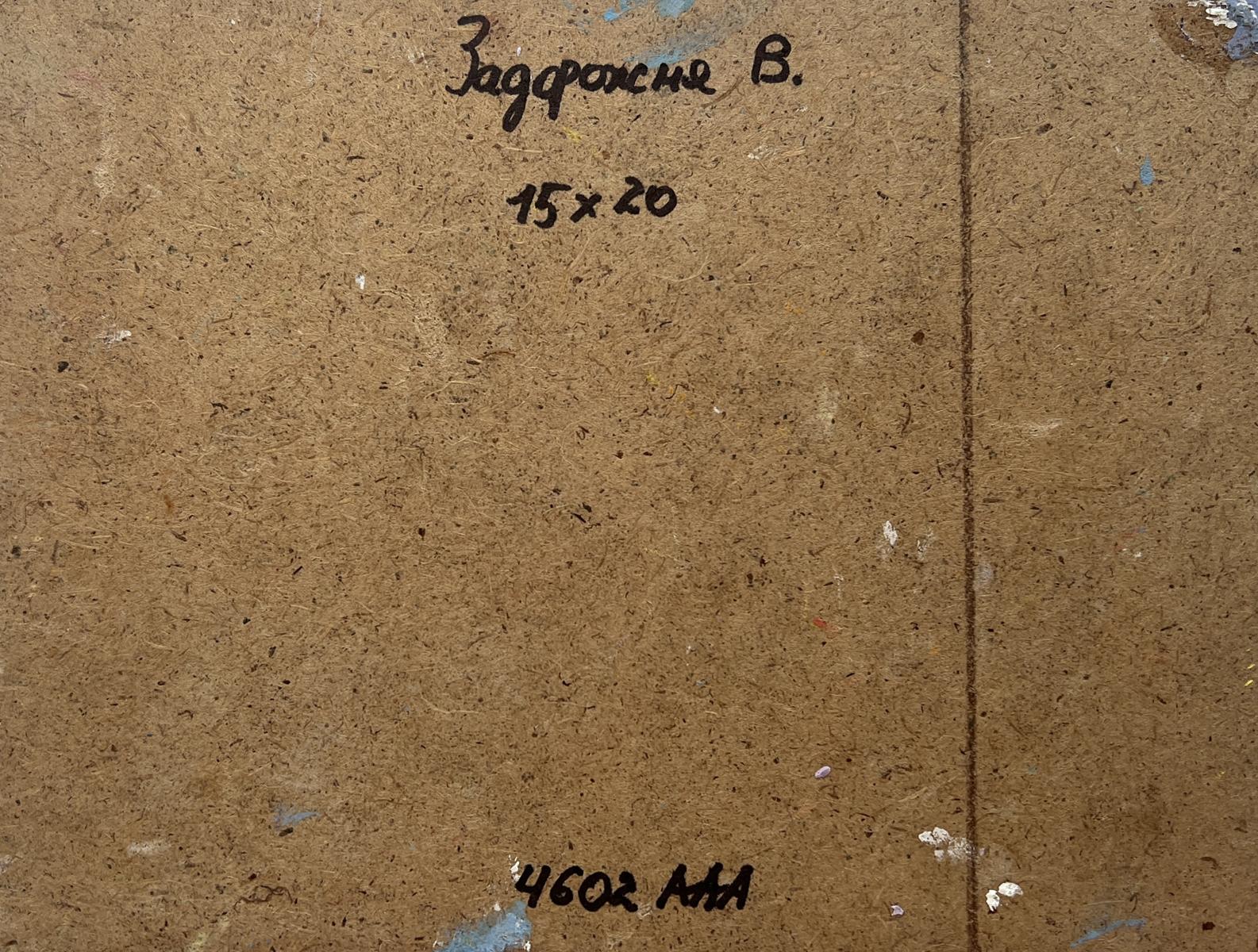 Back of V. Zadorozhnya oil painting Romantic memories of the evening with Cyrillic text
