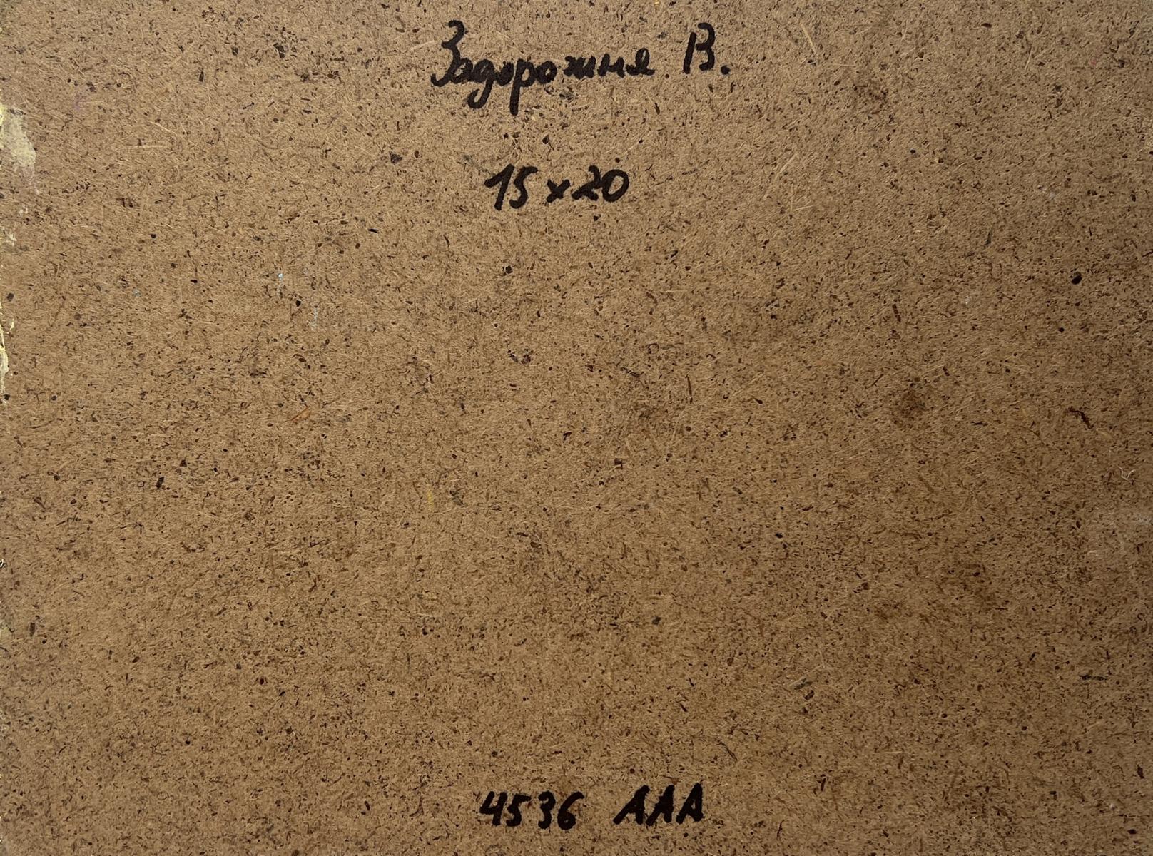 Back of V. Zadorozhnya oil painting with Cyrillic text and measurements on brown cardboard