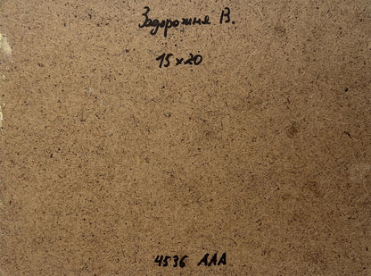 Back of V. Zadorozhnya oil painting with Cyrillic text and measurements on brown cardboard