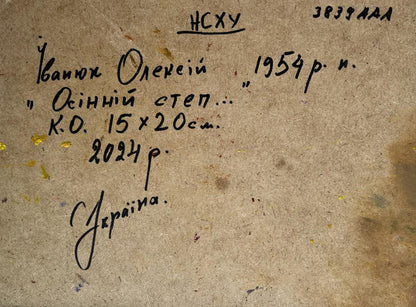 Back of Oleksiy Ivanyuk Autumn steppes oil painting with handwritten inscription on aged paper
