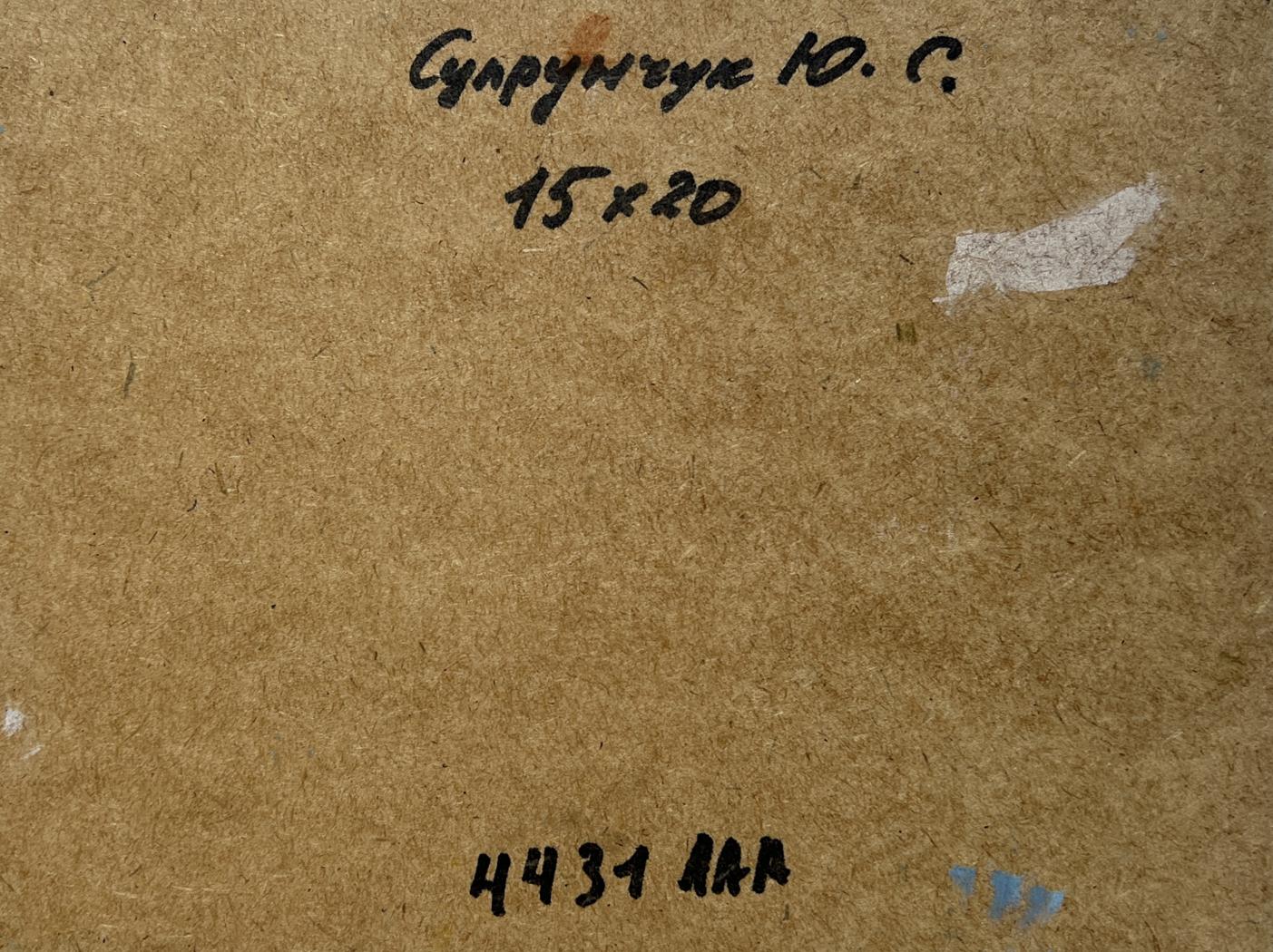 Back of Yuriy Suprunchuk oil painting The bridge leading to the city with brown cardboard handwritten markings and white sticker residue