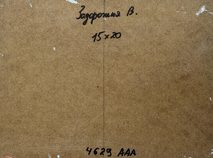 Back of V. Zadorozhnya oil painting with handwritten inscription on brown cardboard