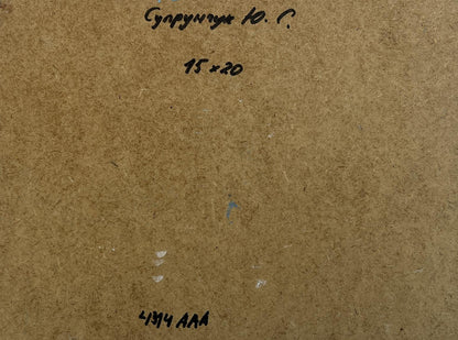 Back of Yuriy Suprunchuk oil painting The first snow fell with handwritten Cyrillic text and measurements on brown cardboard