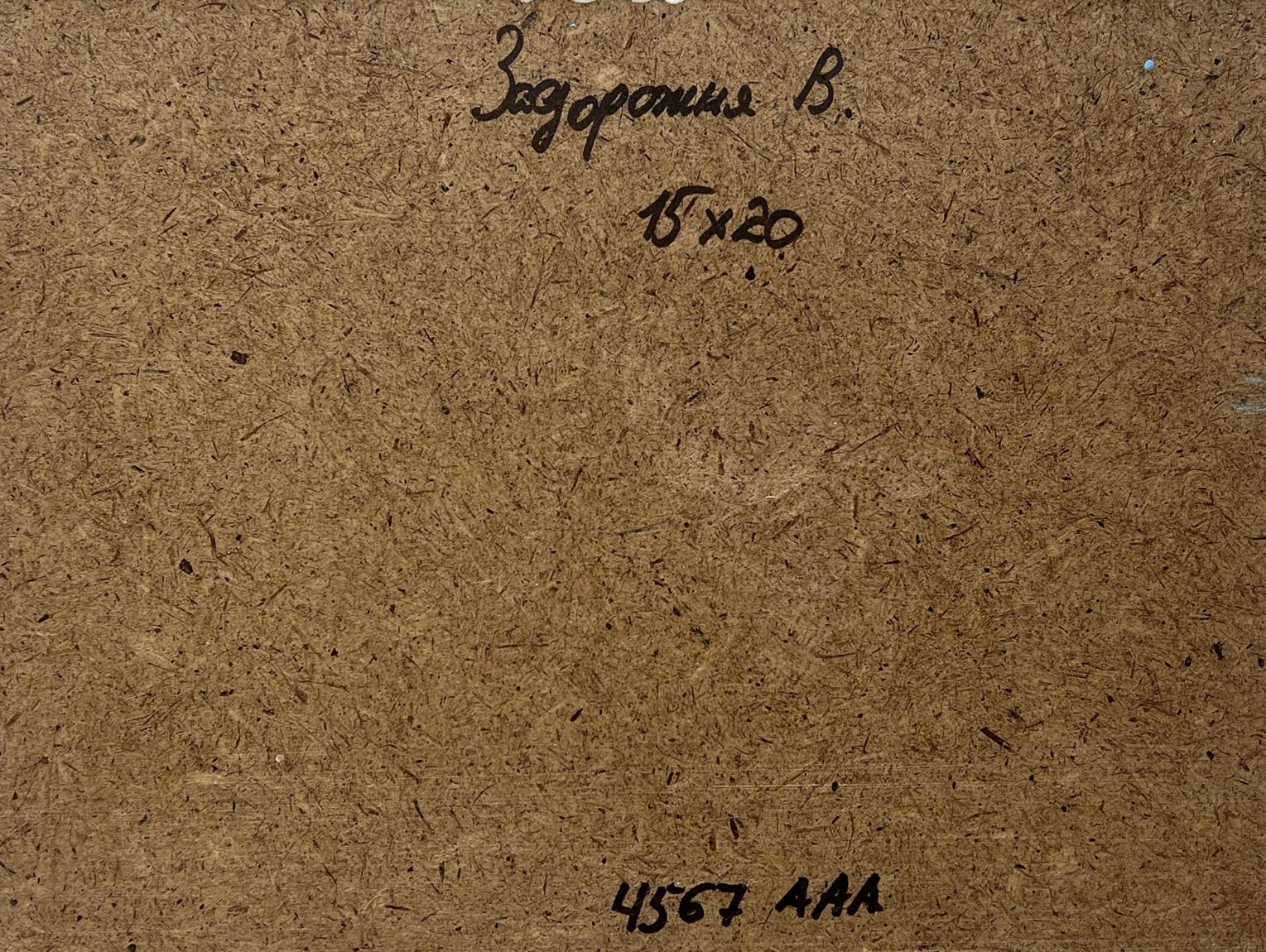 Back of Oil painting Yellow lights of sunset V. Zadorozhnya with brown cardboard, handwritten inscription and markings