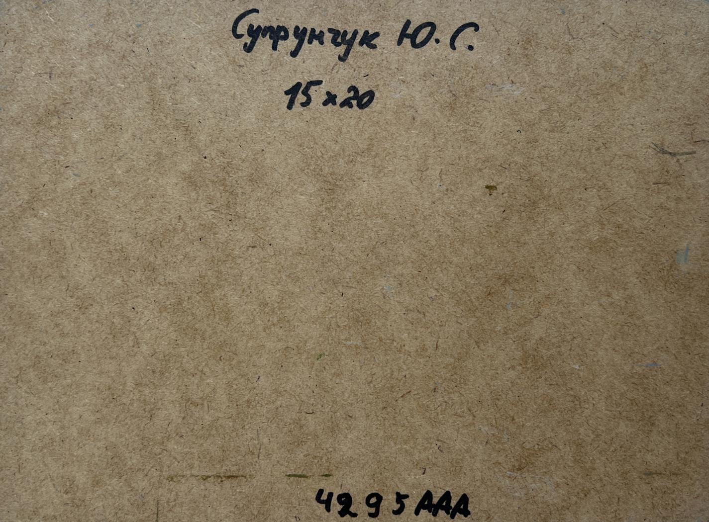 Back of Yuriy Suprunchuk oil painting with Cyrillic text and measurements on cardboard