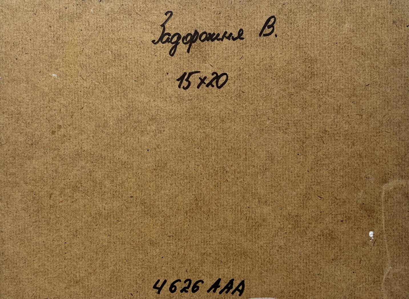 Back of oil painting The last days of warm evenings V. Zadorozhnya with brown cardboard handwritten inscription and markings