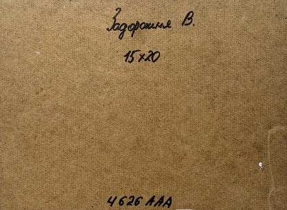 Back of oil painting The last days of warm evenings V. Zadorozhnya with brown cardboard handwritten inscription and markings