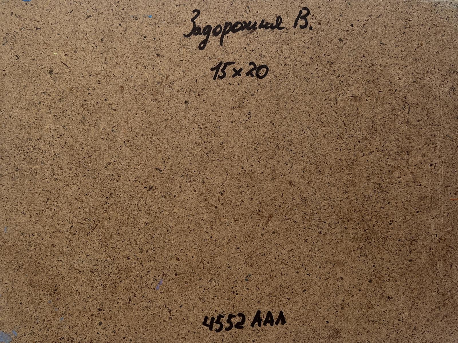 Back of V. Zadorozhnya oil painting Flower fields near the plains with brown cardboard handwritten inscription and markings