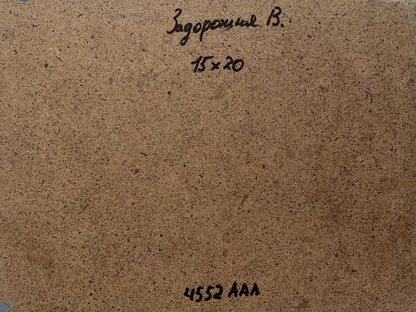 Back of V. Zadorozhnya oil painting Flower fields near the plains with brown cardboard handwritten inscription and markings