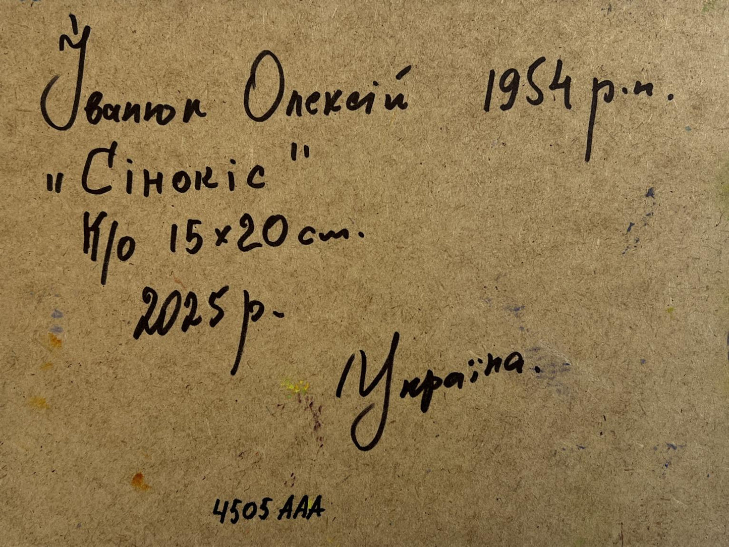 Back of Oleksiy Ivanyuk oil painting Haystacks in the field with handwritten signature on textured paper