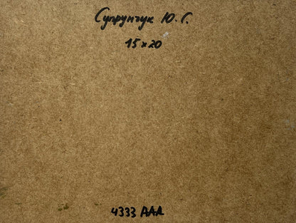Back of Yuriy Suprunchuk oil painting Silence before the rain with handwritten Cyrillic text and measurements on brown cardboard