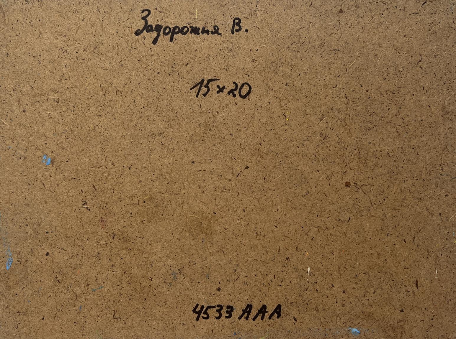 Back of V. Zadorozhnya oil painting with brown cardboard, handwritten note and stamped numbers