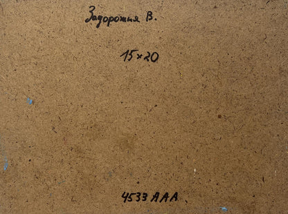 Back of V. Zadorozhnya oil painting with brown cardboard, handwritten note and stamped numbers