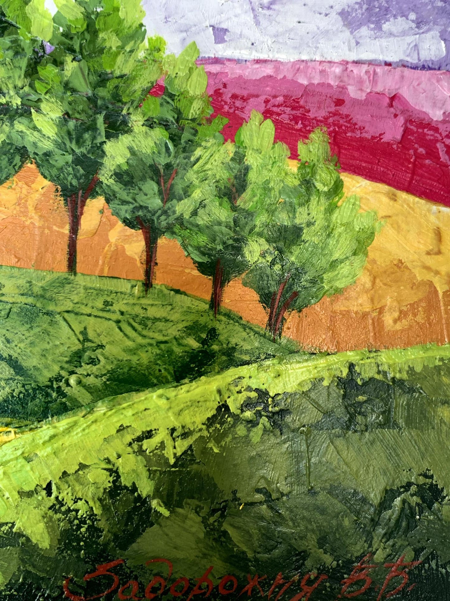 Vibrant impressionist oil painting by V. Zadorozhnya: green trees, orange pink purple hills