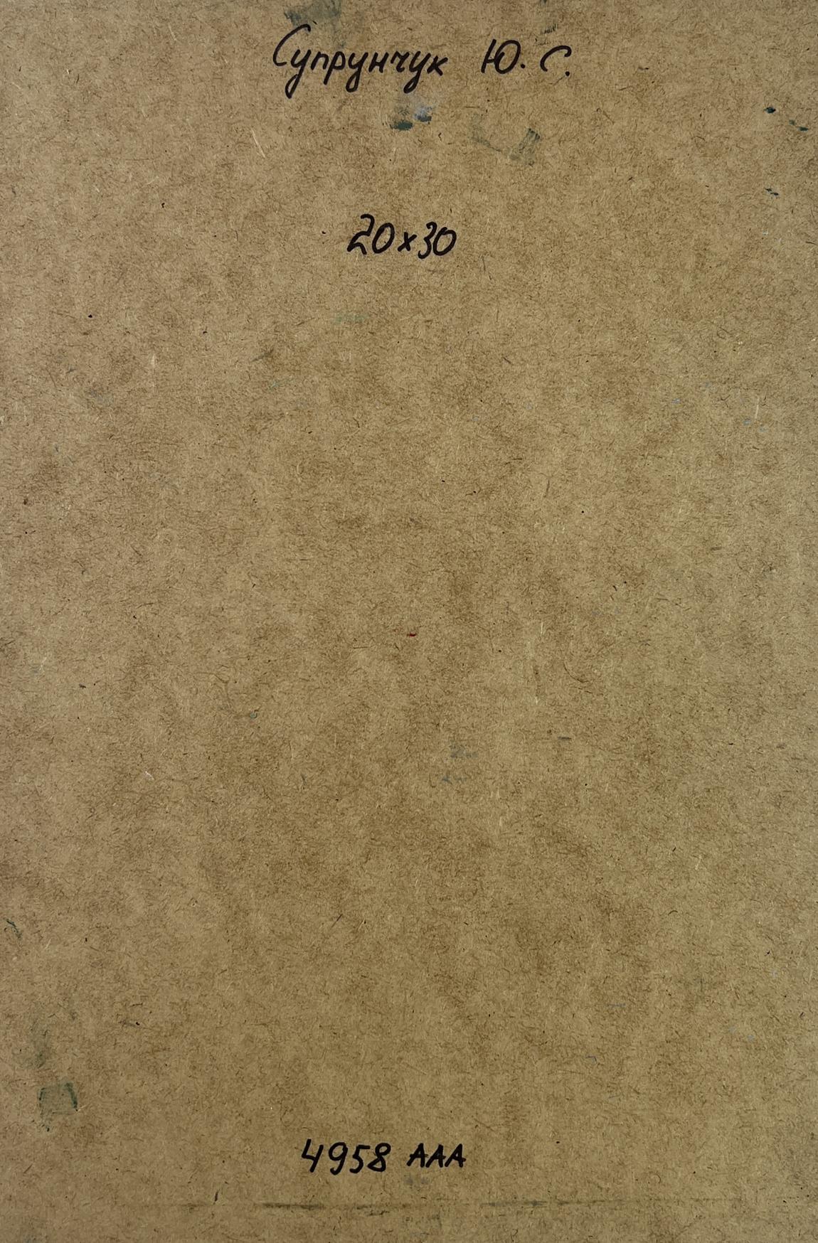 Back of Yuriy Suprunchuk oil painting Fishermans boat with brown textured paper Cyrillic text and measurements