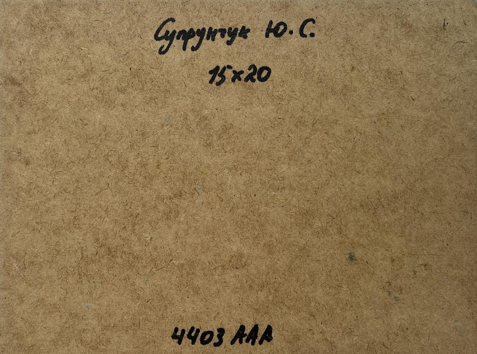 Back of Yuriy Suprunchuk oil painting At the village church with Cyrillic text and measurements on brown cardboard