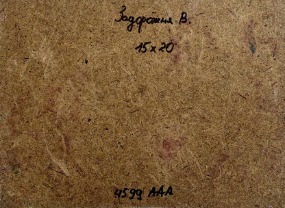Back of V. Zadorozhnya Fiery sunset oil painting with handwritten note and stamped numbers on brown cardboard