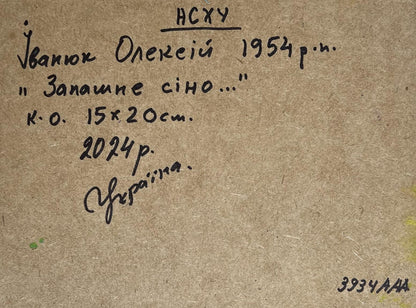 Back of Oleksiy Ivanyuk Oil painting Fragrant hay in the field: Ukrainian Cyrillic inscription on textured paper