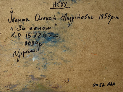 Back of Oil painting Far from the village by Oleksiy Ivanyuk with handwritten inscription